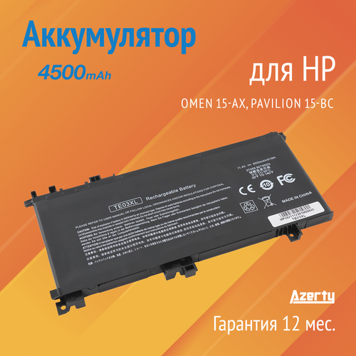 вентилятор кулер для ноутбука hp omen 15 ax 5 ax020 tpn q173 Аккумулятор TE03XL для HP Omen 15-AX / Pavilion 15-BC 11.4V 4500mAh
