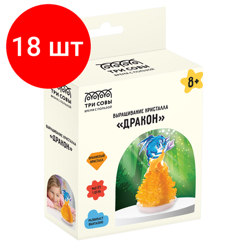 Комплект 18 шт, Набор для выращивания кристаллов ТРИ совы Дракон, оранжевый