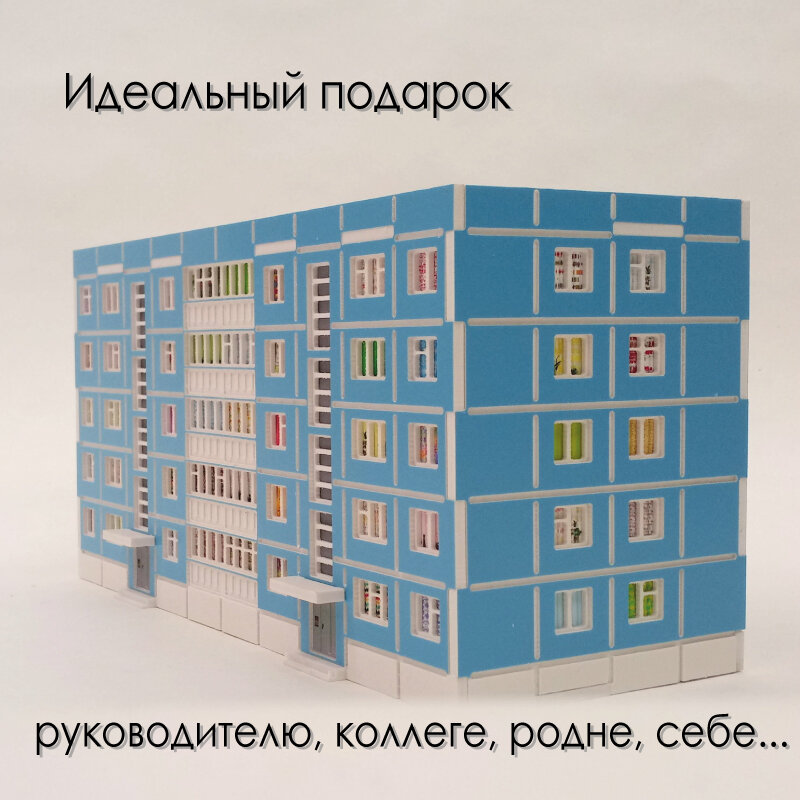 Ночник декоративный "Домик - панелька 5 этажей" голубой - фотография № 7