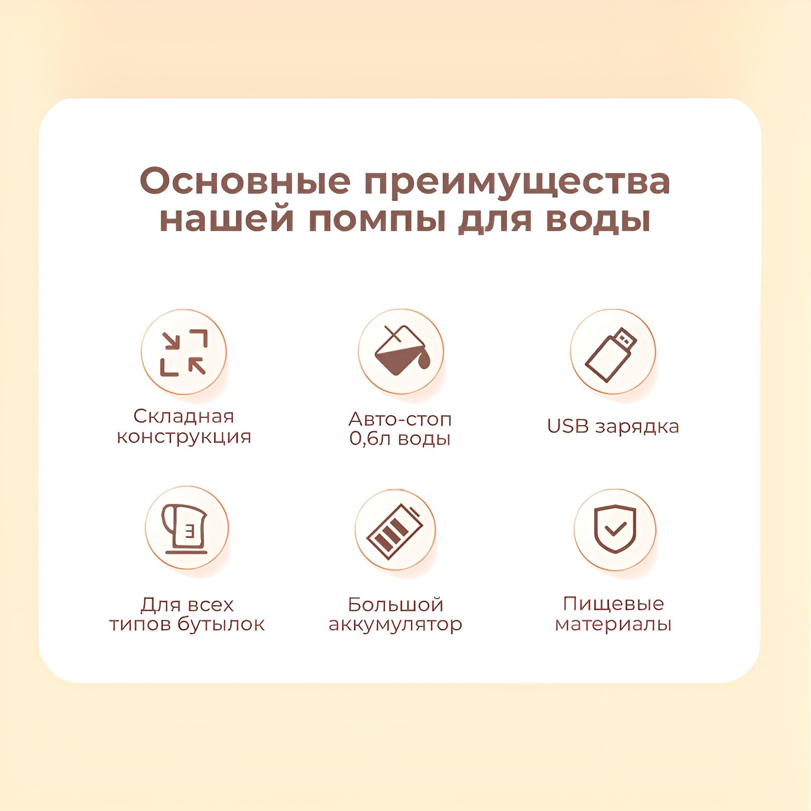 Электрическая помпа для бутилированной воды. С складным носиком. На аккумуляторе. Белый — фото 5