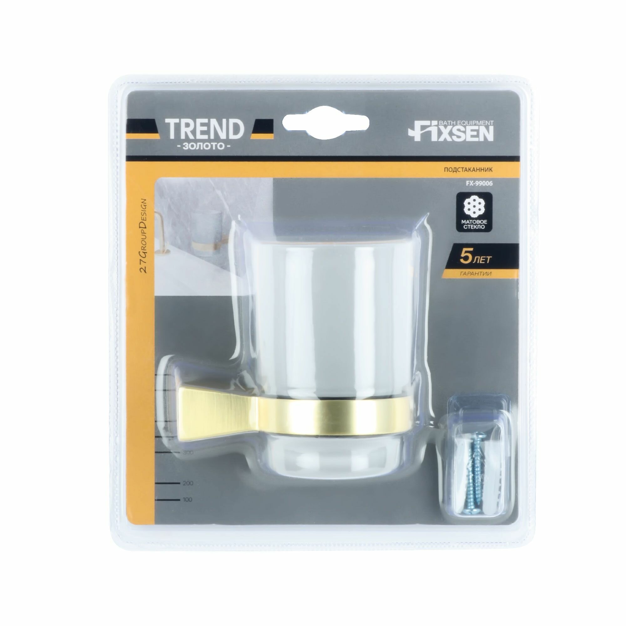 Стакан для зубных щёток Fixsen Trend Gold FX-99006, подвесной, стекло/сталь, цвет золотой - фото №3