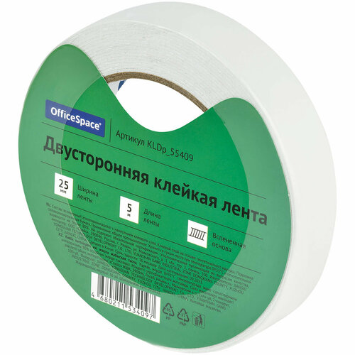 Клейкая лента двусторонняя OfficeSpace 25мм5м на вспененной основе 1мм 125₽