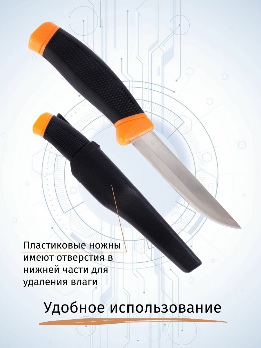 Нож туристический Pirat VD57 "Нерпа", противоударный пластиковый чехол