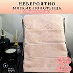 Махровое полотенце для лица и рук HOBBY HOME, Daniela, 50х90 см, лиловый, хлопок 100%, Турция - изображение