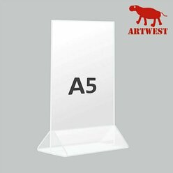 Тейблтент менюхолдер А5 прозрачный эконом с защитной пленкой Artwest / тейбл тент двусторонний