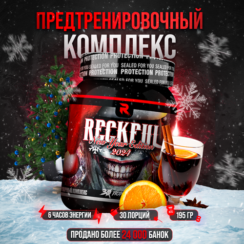 Предтренировочный Комплекс Reckful со вкусом Глинтвейн, 30 порций westpharm wrp west raw preworkout предтренировочный комплекс со вкусом strawberry banana 320 гр 40 порций