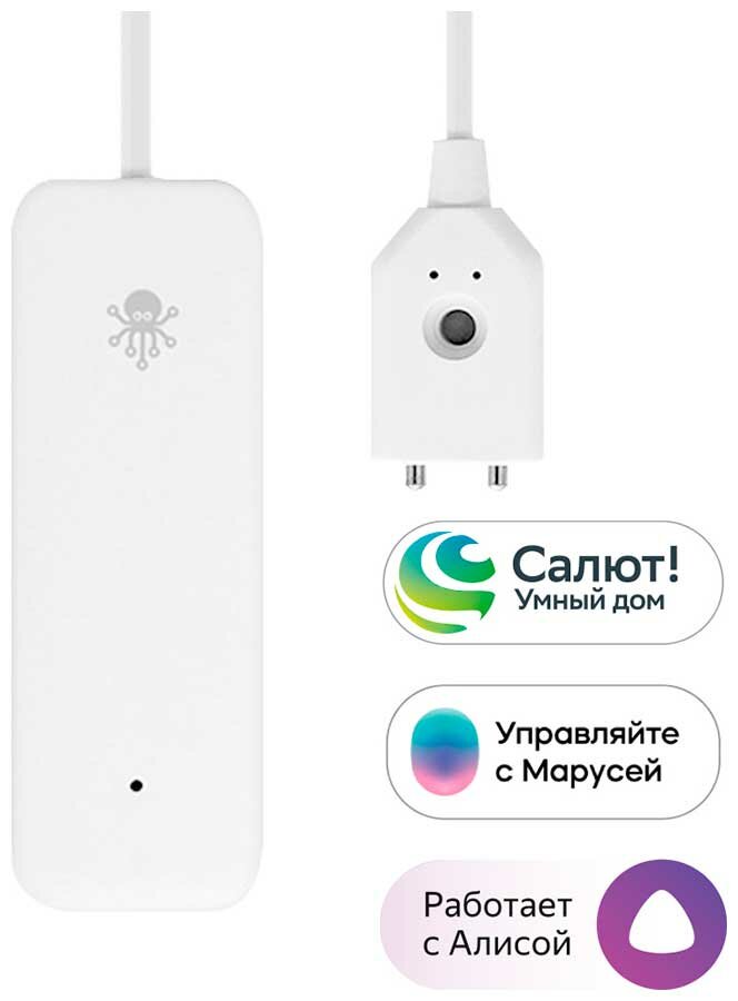 Беспроводной датчик протечки SLS SLSLEAK_2 WI-FI White