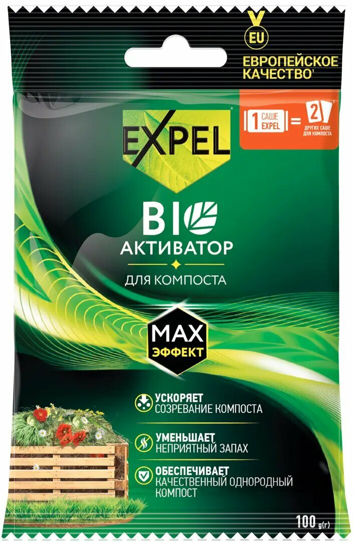 Саше для компоста Expel 100 г