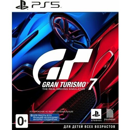 Gran Turismo 7 PS5 русская версия - CIB Pack 6500₽