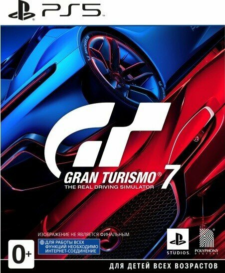 Gran Turismo 7 [PS5, русская версия] - CIB Pack