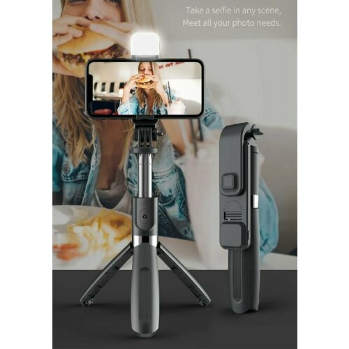 Монопод-штатив с пультом и светом Selfie Stick Tripod Black 19-104см Q03s Для телефона Gopro insta360 1591₽