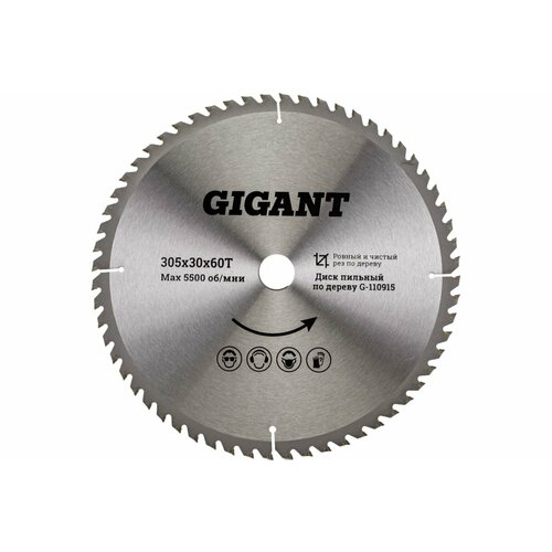 Пильный диск Чистый рез по дереву 305x30 мм, 60 зубьев Gigant G-110915