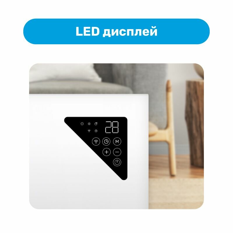Конвекторы Обогреватель SLS HEAT-04, конвектор, белый, 2 кВт, Wi-Fi, с ножками, таймер