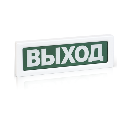 Оповещатель охранно-пожарный световой Рубеж ОПОП 1-8 Выход 24В