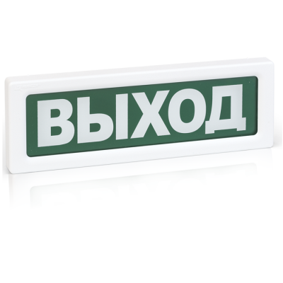 Оповещатель охранно-пожарный световой Рубеж ОПОП 1-8 "Выход" 24В