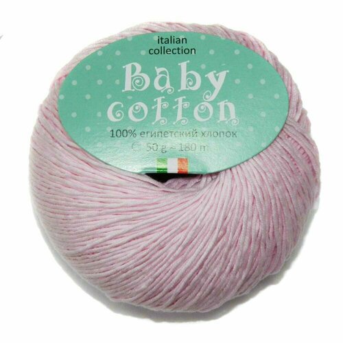 Пряжа Беби Коттон - Weltus Baby Cotton (10 шт)