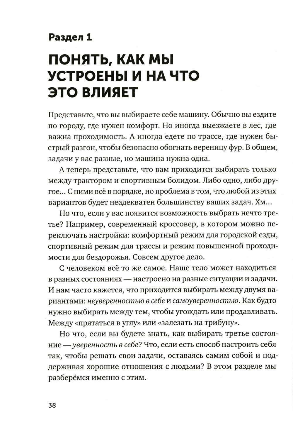 Сергей Калиничев. Адекватность - фото №17
