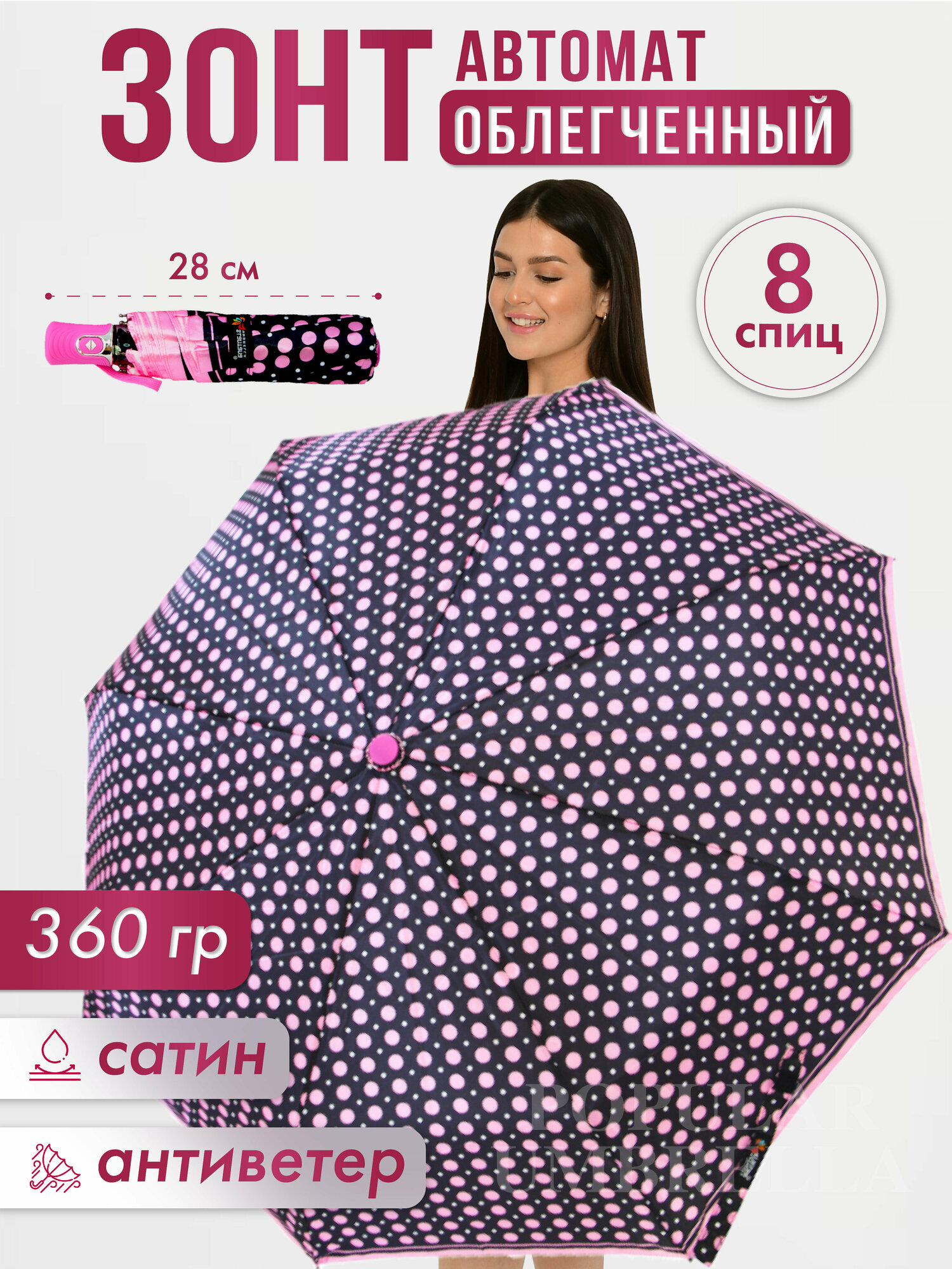 фото Lantana/38051