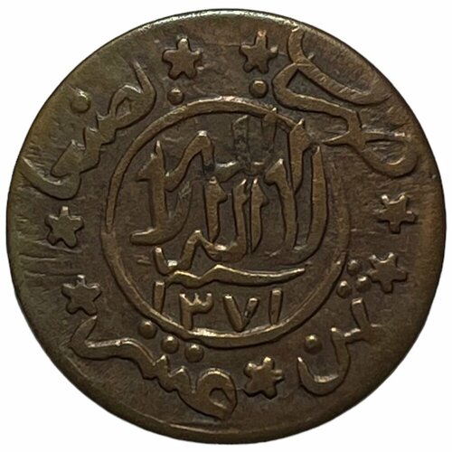 Йемен 1/2 букши (1/80 риала) 1952 г. (AH 1371)