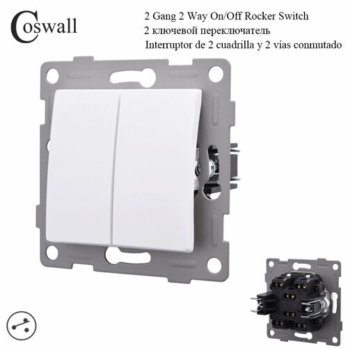 Переключатель Двухклавишный Coswall CS-D1 скрытая установка IP20,
