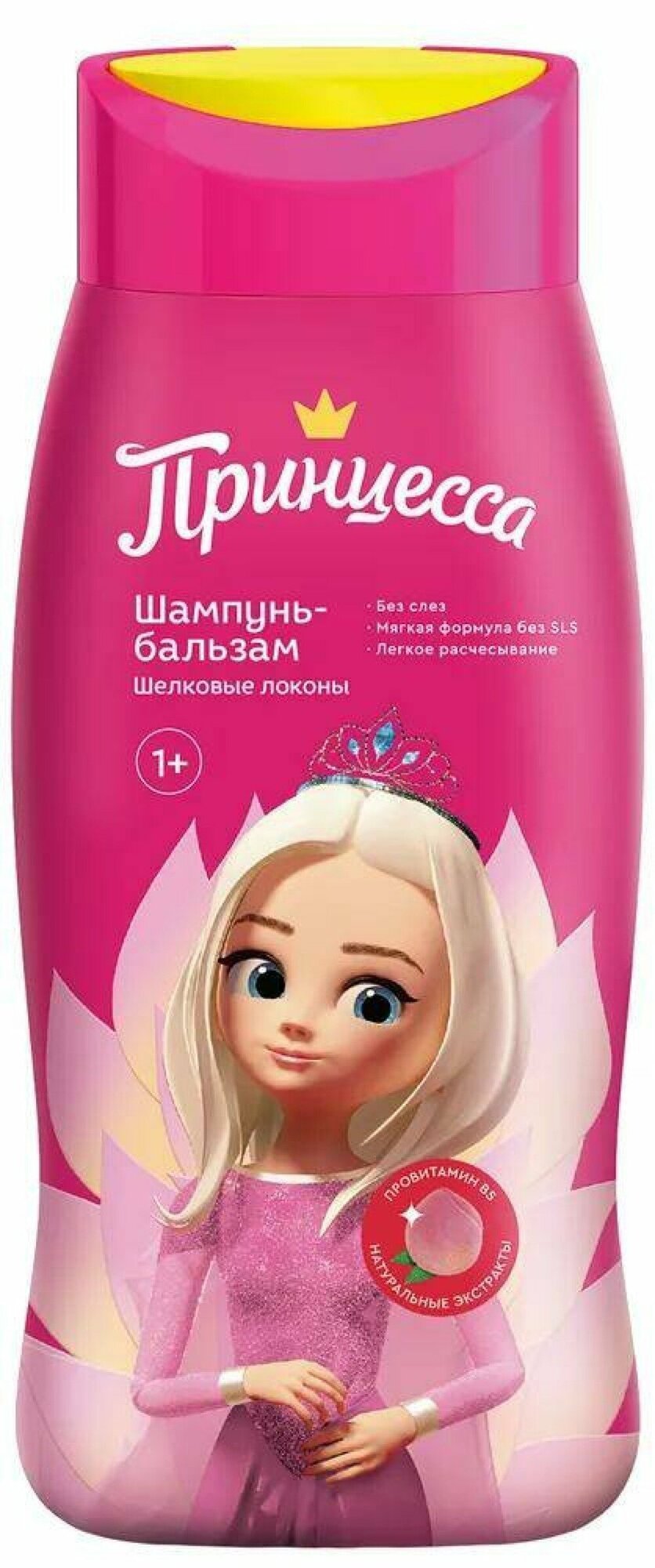 Принцесса Шелковые локоны Детский шампунь-бальзам без слез 2 в 1 с ароматом розового персика 250мл / детское средство для волос