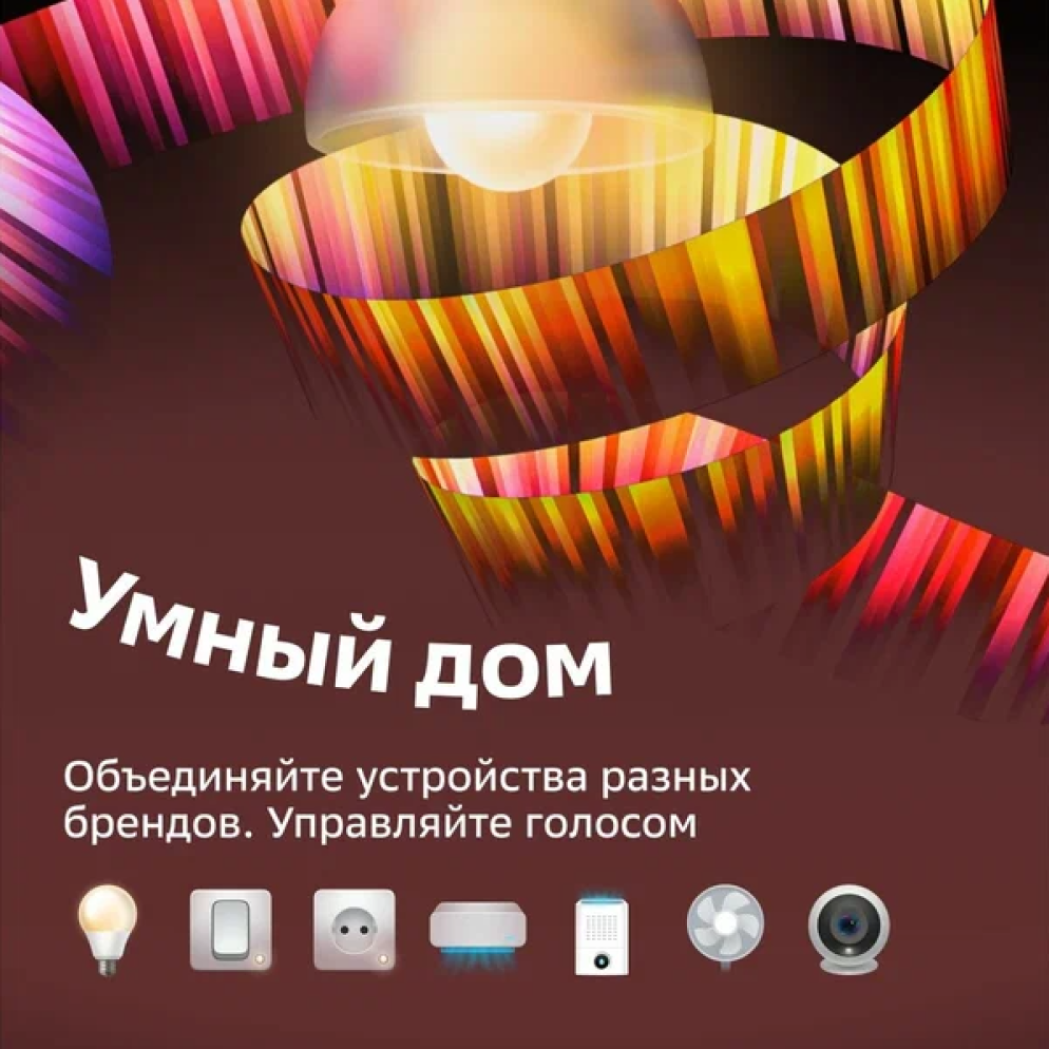 Робот пылесос WiFi SLS VC1 и умная колонка SberBoom Mini в подарок — фото 13