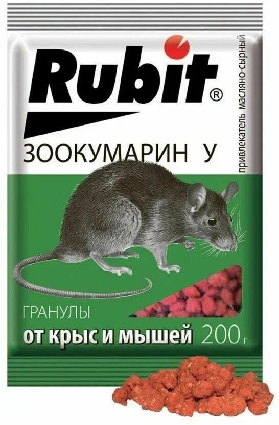 Средство от грызунов Rubit зоокумарин+У гранулы с ароматом сыра - 2 штуки по 200гр