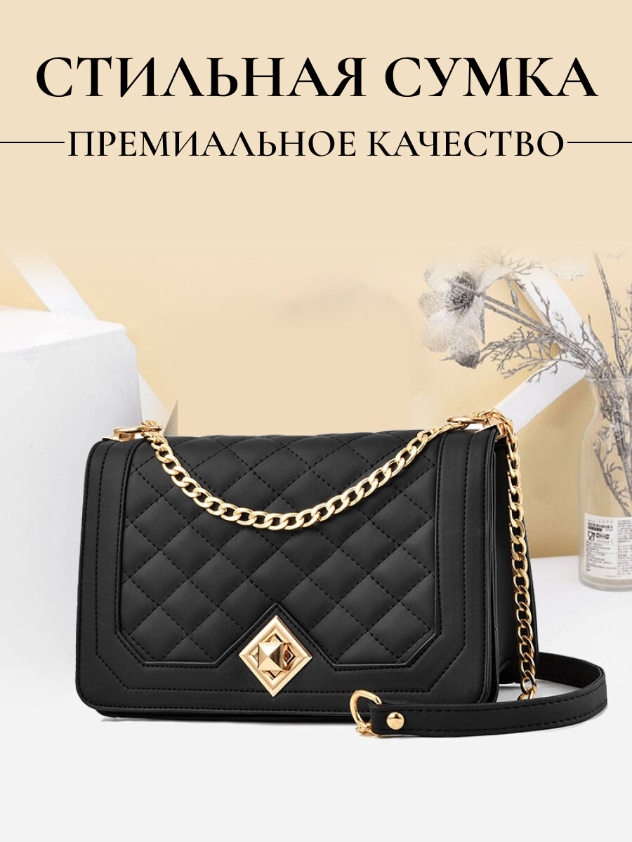 фото Сумка женская через плечо кожаная тоут кросс-боди черная стильная модная с ручками маленькая средняя большая сумочка