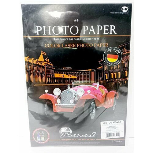 Фотобумага Revcol Color Laser A4 для цветной лазерной печати, двусторонняя матовая 120 гр/м2, 30 листов
