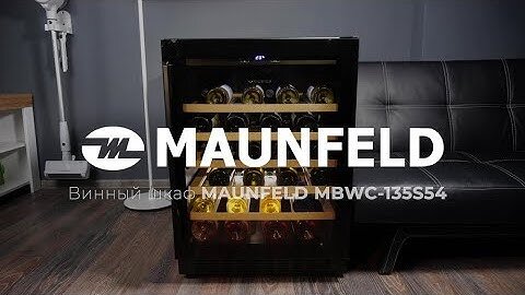 Винный шкаф Maunfeld MFWC-201S84 черный (однокамерный) - фотография № 2