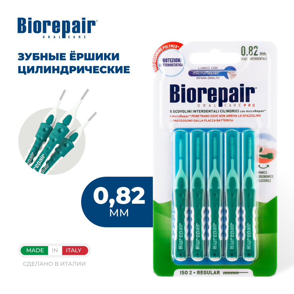 Зубной ершик Biorepair Interdental Cylindric 0.82 mm, белый/зеленый, 5 шт