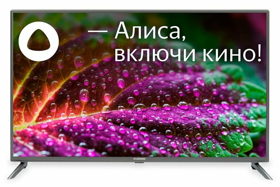 43" Телевизор StarWind SW-LED43UG400, 4K Ultra HD, стальной, смарт ТВ, YaOS