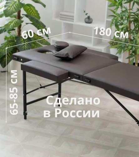 Изображение товара Массажный стол шоколадный