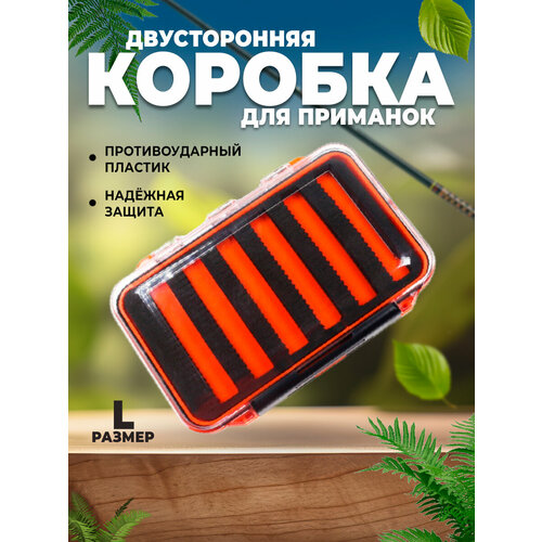 фото Рыболовная коробка для приманок двухсторонняя/ коробка для воблеров/коробка для блесен/ коробка для рыбалки 15.5*10*4см 100крючков