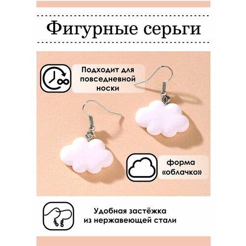 Серьги , размер 3 мм, белый