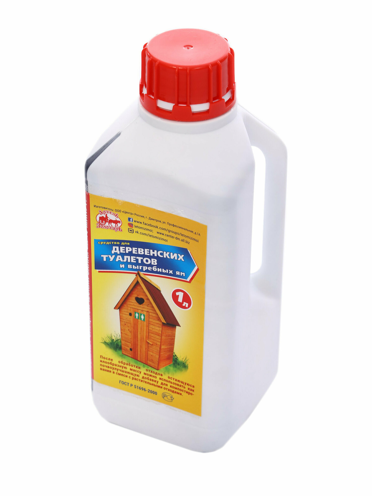 Средство для деревенских туалетов Артель Золотарь 1 л Биоактиватор для выгребных ям  дачных и уличных туалетов