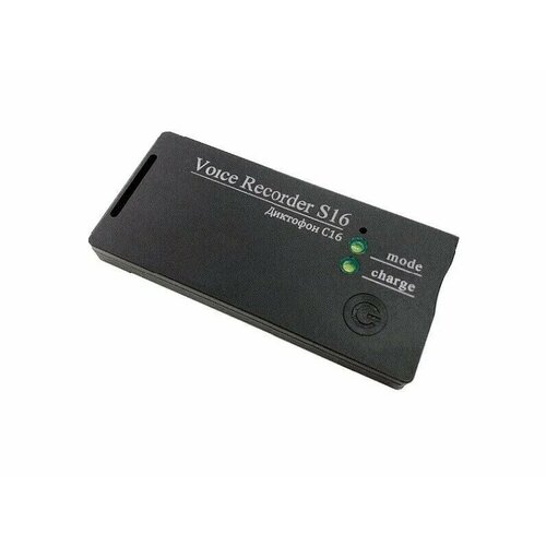 Сорока-16 - качественный диктофон от Российского производителя 1920000₽