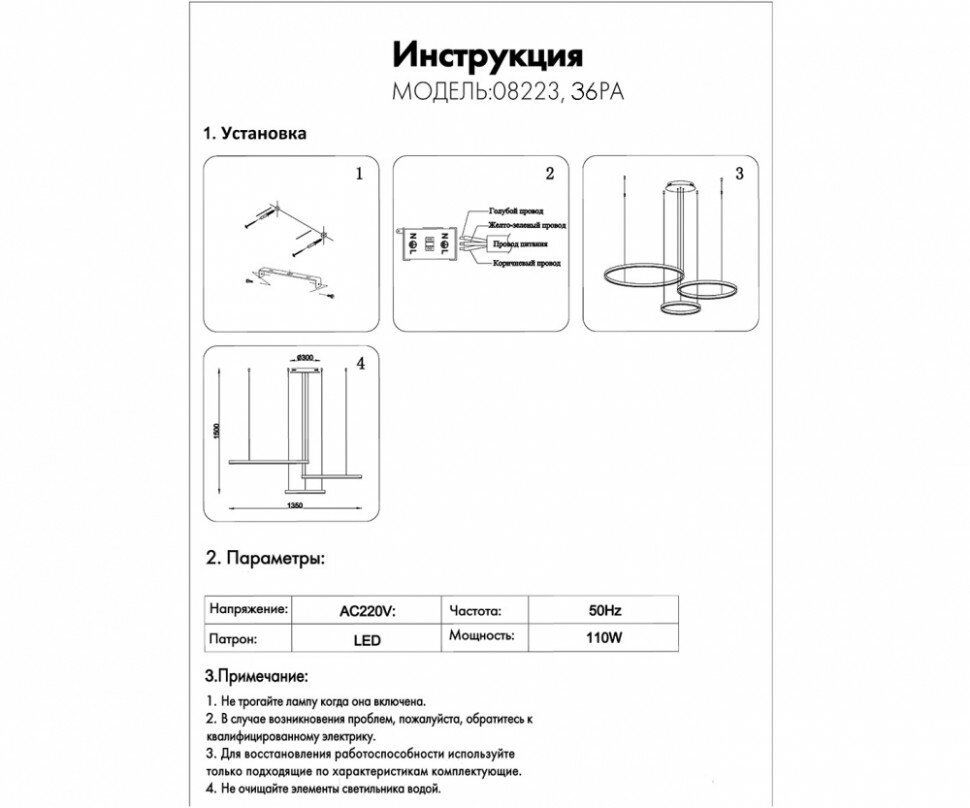 Люстра Kink Light ТОР 08223,36PA - фото №10