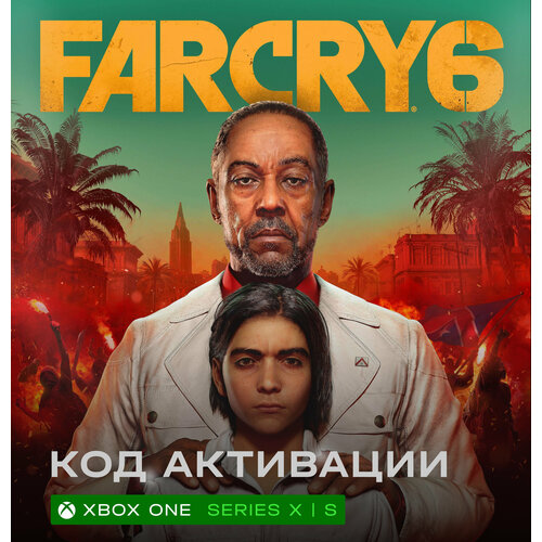 Игра Far Cry 6 для Xbox One / Series X|S (Аргентина), русский язык, электронный ключ игра far cry 3 blood dragon classic edition xbox one xbox series x s электронный ключ аргентина