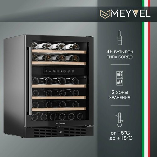 Винный шкаф Meyvel MV46-KBT2 винный шкаф meyvel mv46 ww1 m
