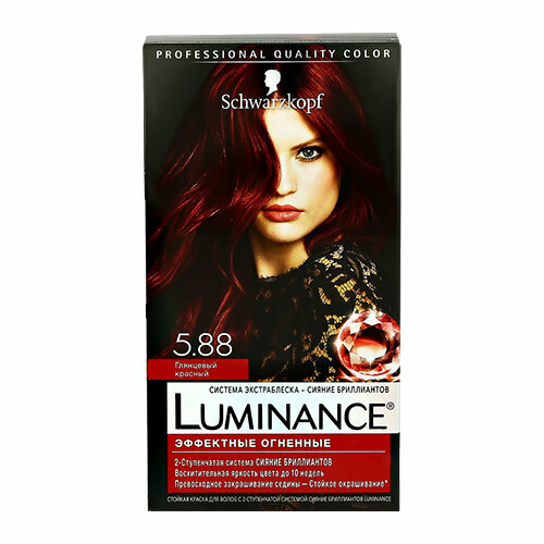 Краска для волос LUMINANCE тон 5.88 (Глянцевый красный)