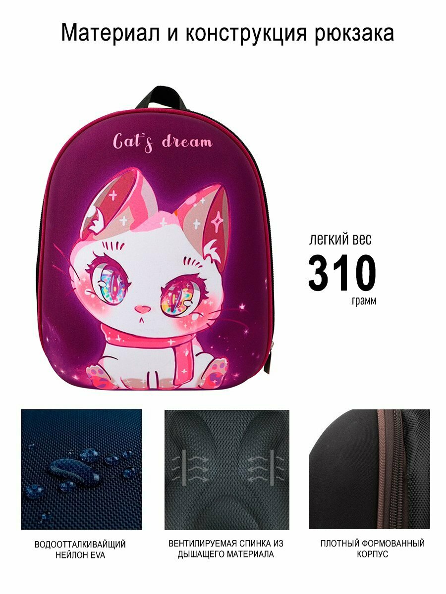 Рюкзак BagRio NP1-005/20-mini/g - фото №9