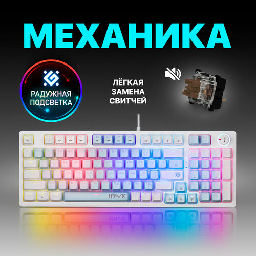 белый, голубой, синий, разноцветный