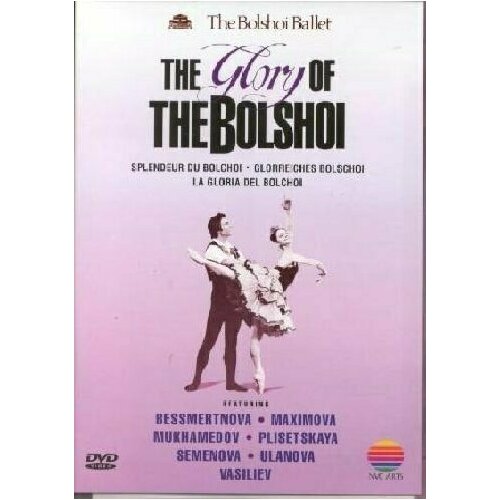 The Glory of the Bolshoi Ballet. 1 DVD