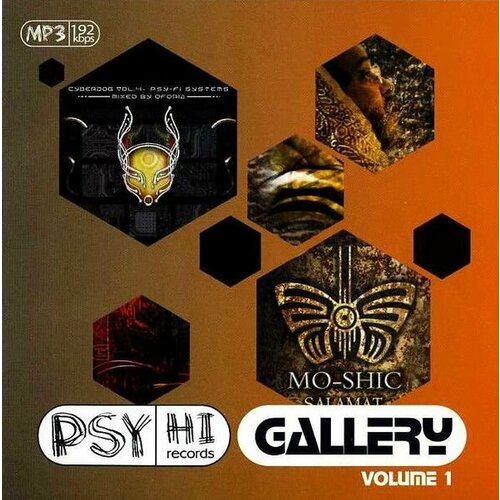 Audio CD Various Artists - Psy Hi Gallery volume 1 (MP3) (1 CD)