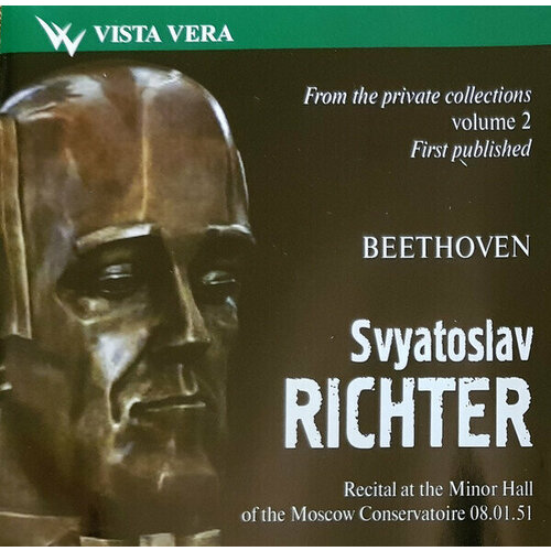 Beethoven Ludwig van: Sviatoslav Richter. From the Private Collections. Volume 2. 1 CD beethoven ludwig van sviatoslav richter from the private collections volume 2 1 cd