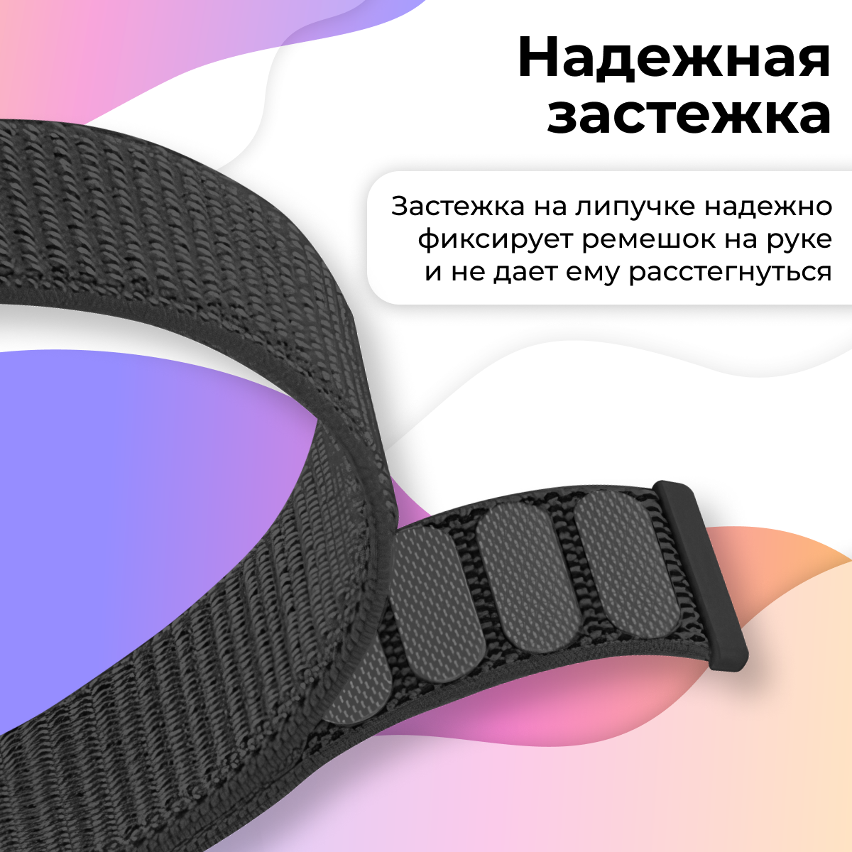 Нейлоновый ремешок для фитнес трекера Xiaomi Mi Band 3 4 5 6 7 / Тканевый ремешок для часов Сяоми Ми Бэнд 3 4 5 6 7 (Белый)