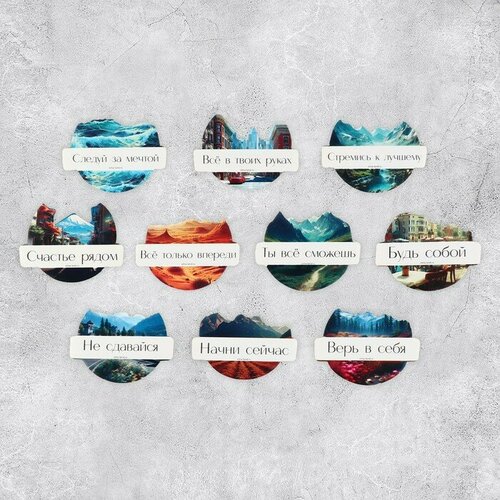 Набор стикеров Цитаты 48 х 34 см 630₽