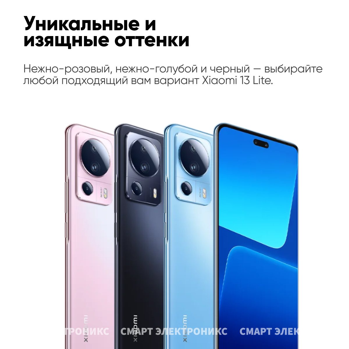 Смартфон Xiaomi - фото №13