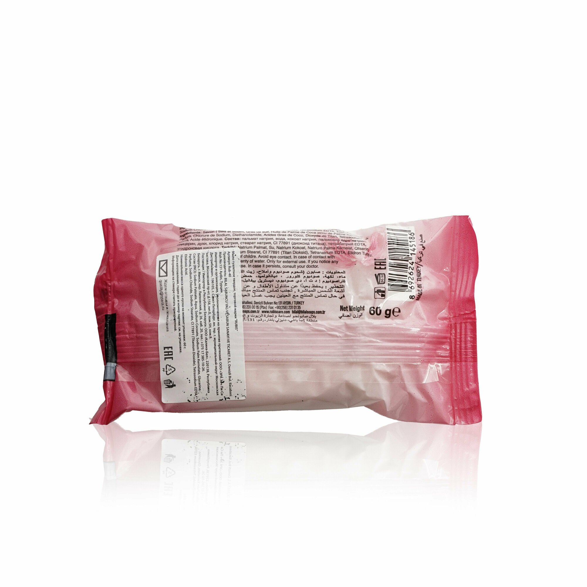 Изображение Мыло Rubis Rose, швейцарское, расслабляющее, аромат розы, 60 грамм